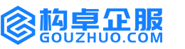 上饶构卓商标信息网